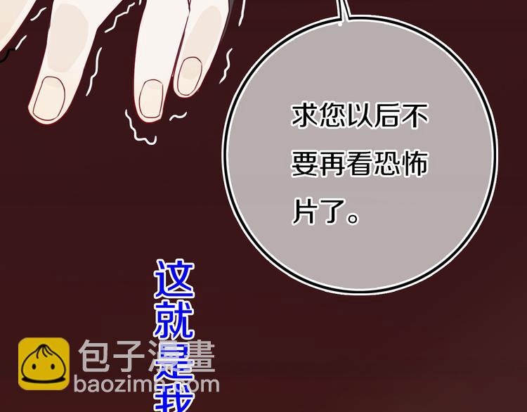 第19话 来得早不如来得巧(1/2)-第22话