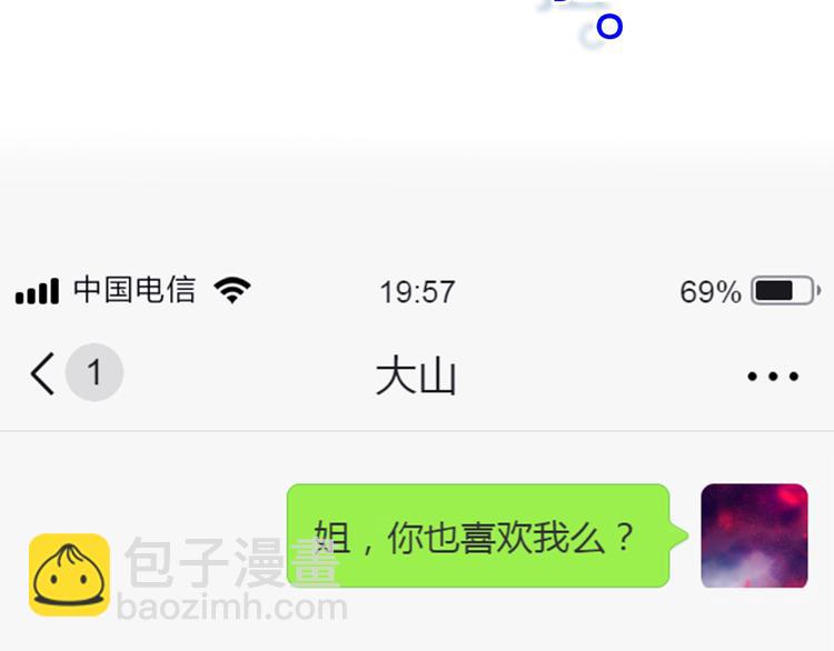 第19话 来得早不如来得巧(1/2)-第22话