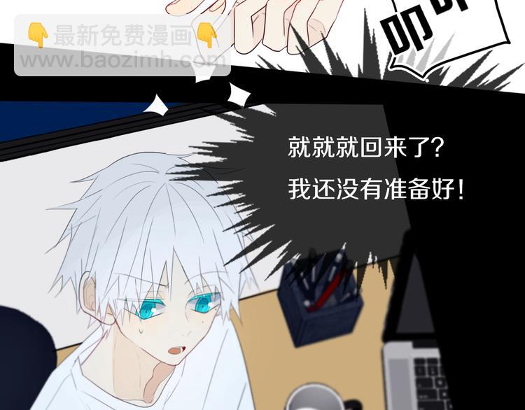 第19话 来得早不如来得巧(1/2)-第22话