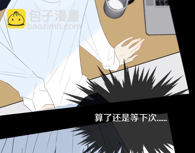 第19话 来得早不如来得巧(1/2)-第22话