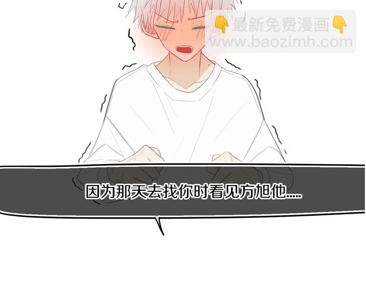 第19话 来得早不如来得巧(1/2)-第22话