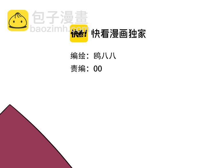 第21话 对峙(1/2)-第24话