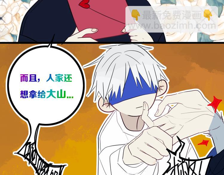 第21话 对峙(1/2)-第24话