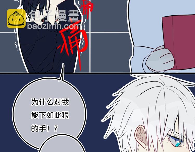 第21话 对峙(1/2)-第24话