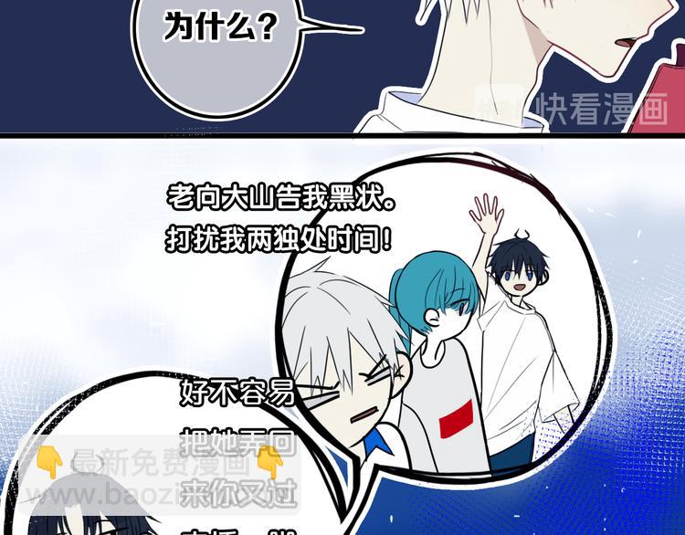 第21话 对峙(1/2)-第24话