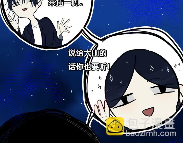 第21话 对峙(1/2)-第24话