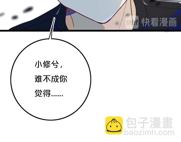 第21话 对峙(1/2)-第24话