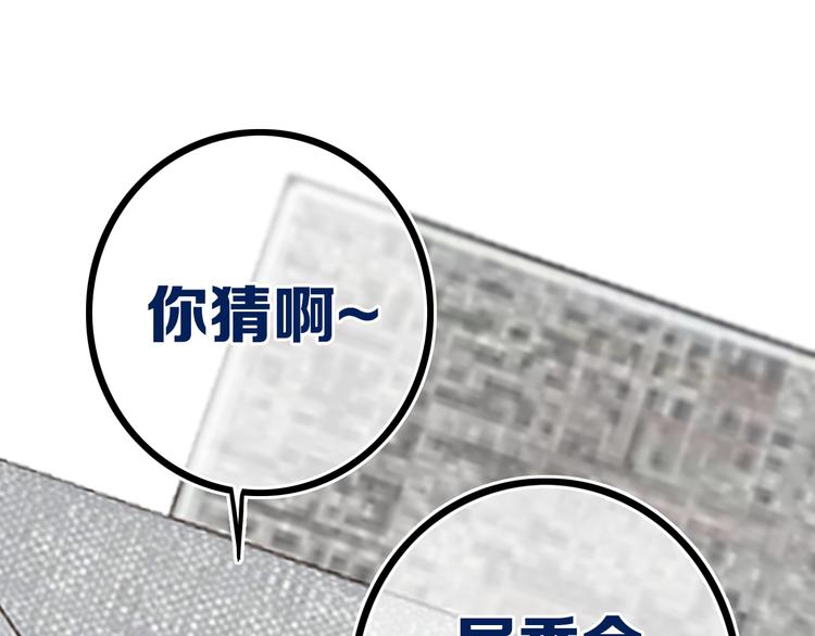 第23话 嫉妒(1/2)-第26话