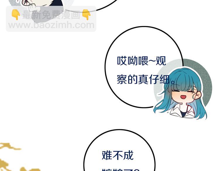 第23话 嫉妒(1/2)-第26话