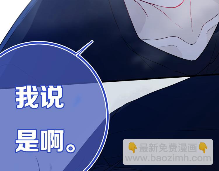 第23话 嫉妒(1/2)-第26话