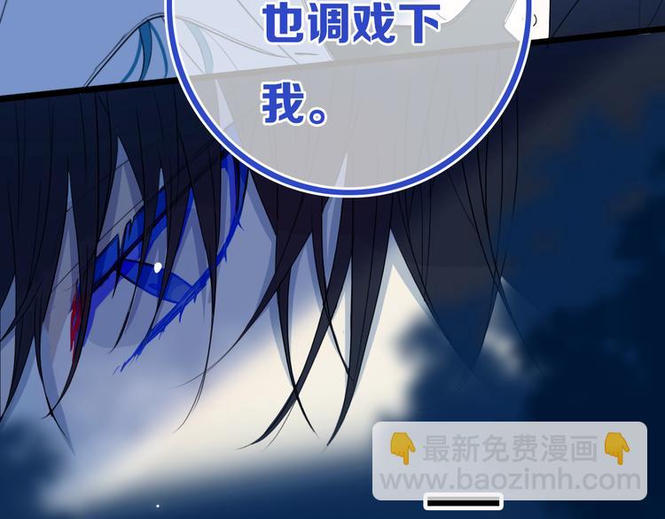 第23话 嫉妒(1/2)-第26话