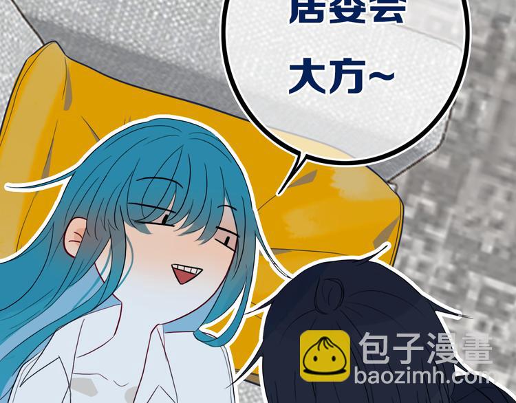 第23话 嫉妒(1/2)-第26话