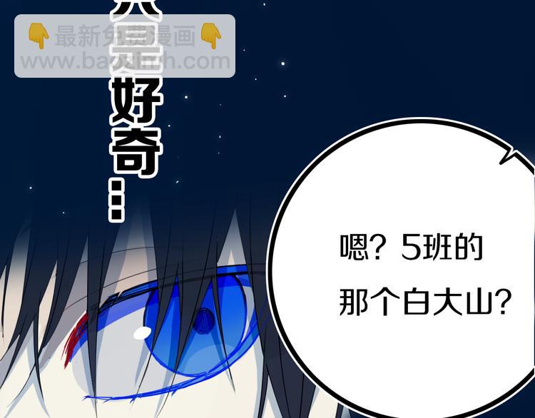 第23话 嫉妒(1/2)-第26话