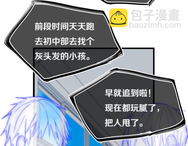 第23话 嫉妒(1/2)-第26话