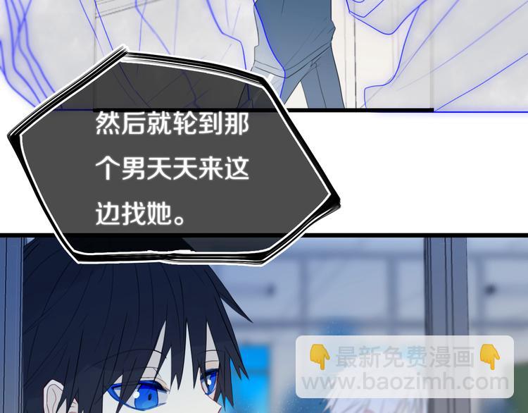 第23话 嫉妒(1/2)-第26话