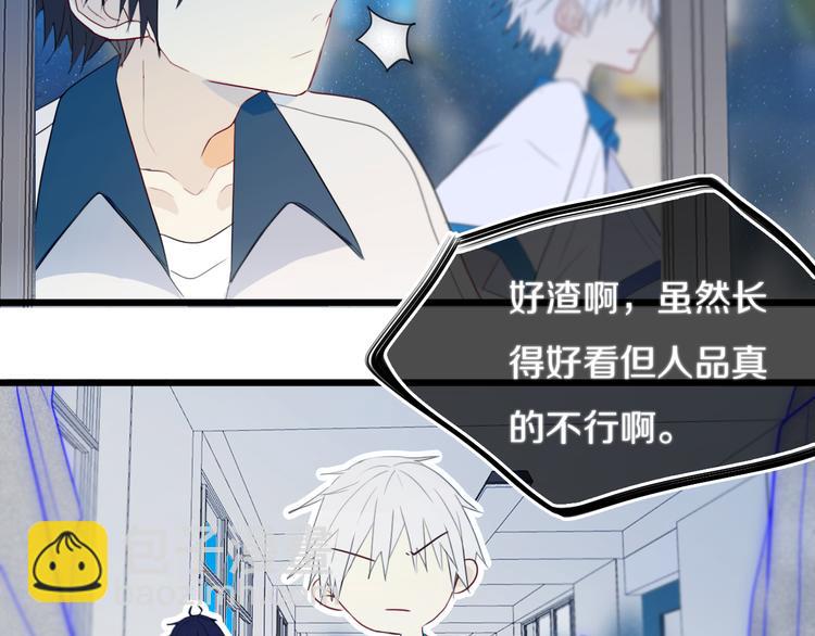 第23话 嫉妒(1/2)-第26话