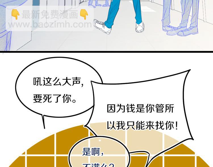 第23话 嫉妒(1/2)-第26话