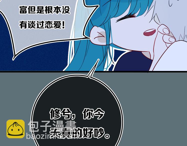 第23话 嫉妒(1/2)-第26话