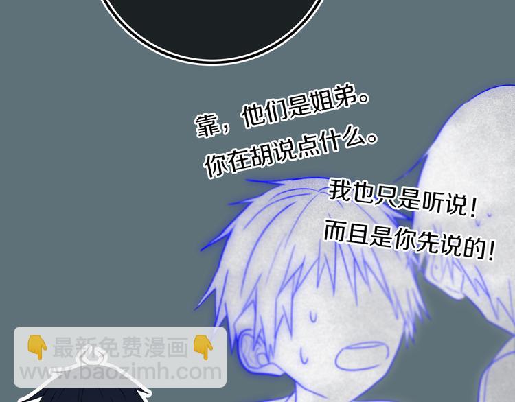 第23话 嫉妒(1/2)-第26话