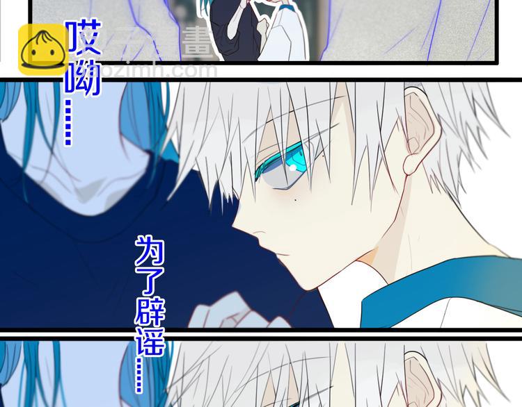 第23话 嫉妒(1/2)-第26话