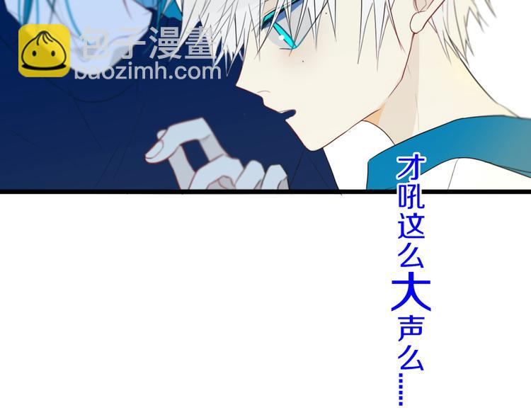 第23话 嫉妒(1/2)-第26话