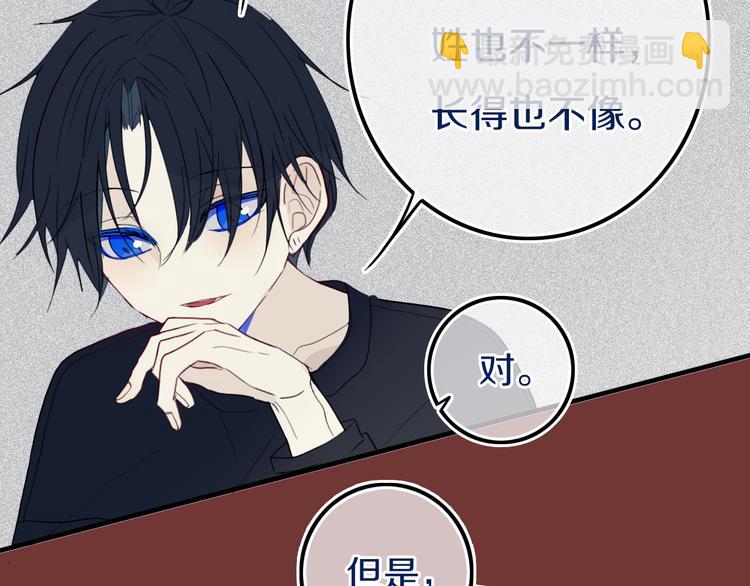 第23话 嫉妒(1/2)-第26话