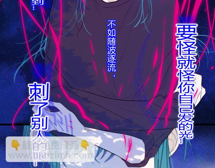 第23话 嫉妒(1/2)-第26话