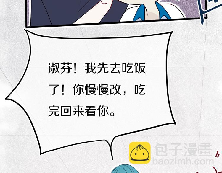 第23话 嫉妒(1/2)-第26话