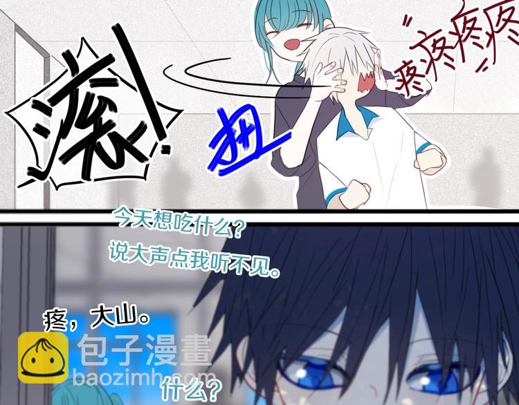 第23话 嫉妒(1/2)-第26话