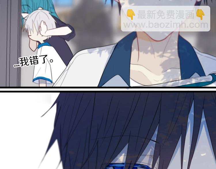 第23话 嫉妒(1/2)-第26话