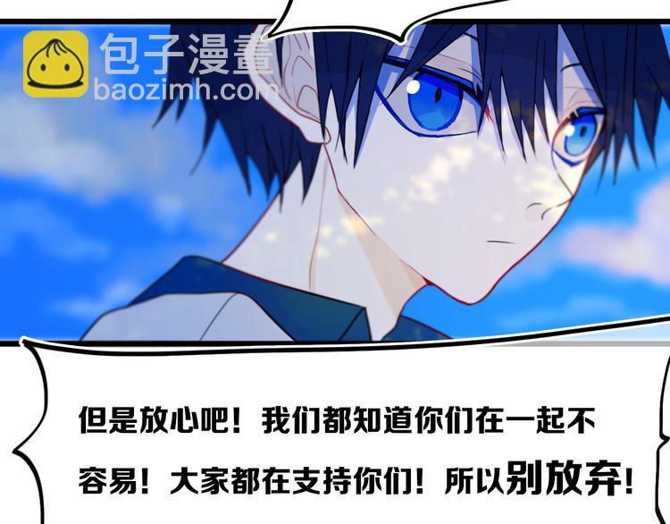 第25话 神队友(1/2)-第28话