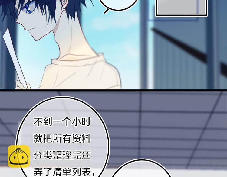 第25话 神队友(1/2)-第28话