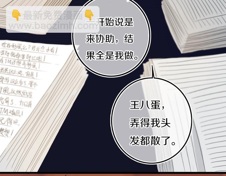 第25话 神队友(1/2)-第28话