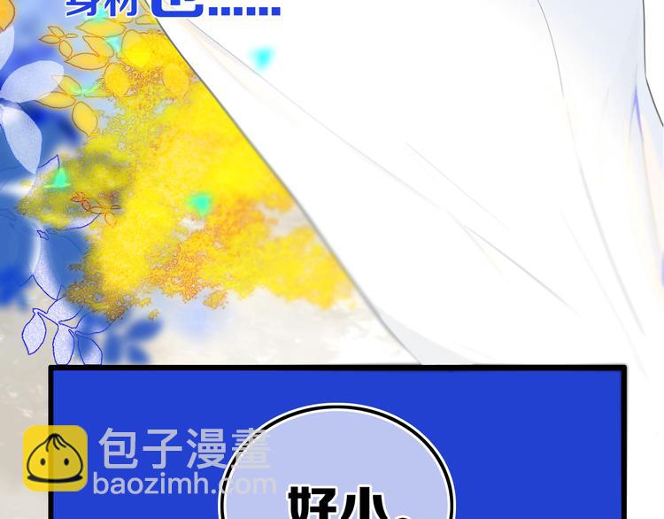 第25话 神队友(1/2)-第28话