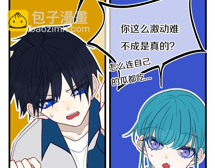 第25话 神队友(1/2)-第28话