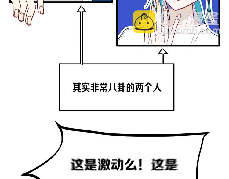 第25话 神队友(1/2)-第28话