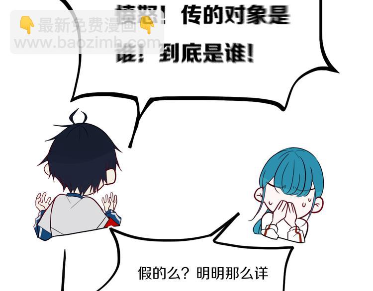 第25话 神队友(1/2)-第28话