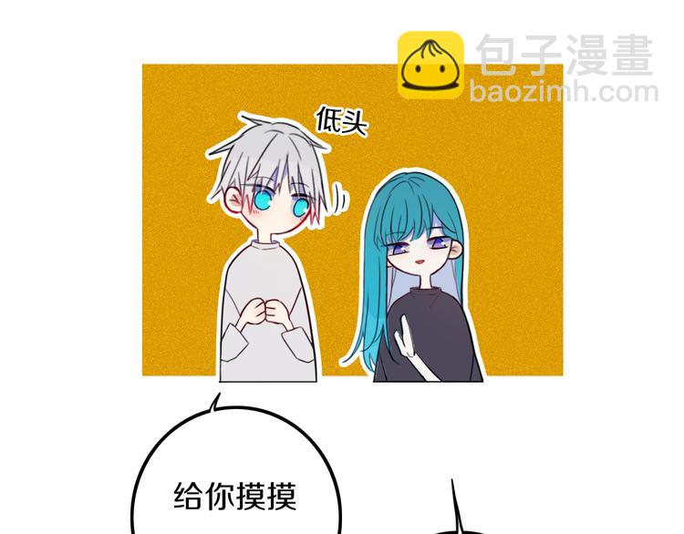 番外 独处的两人(1/2)-第30话