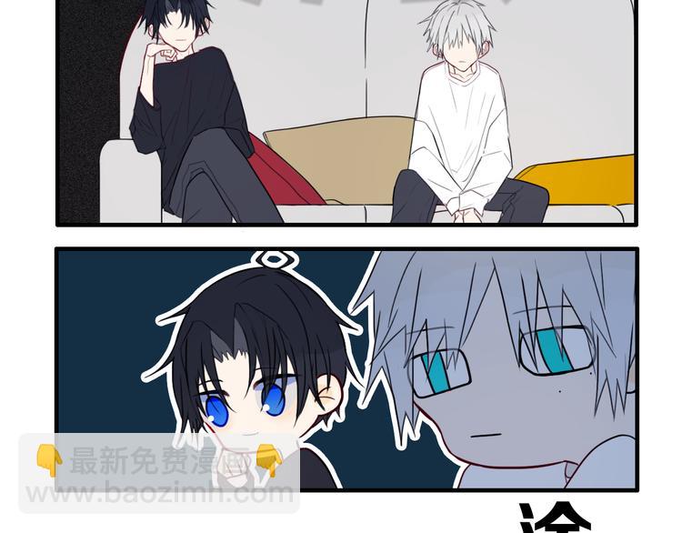 番外 独处的两人(1/2)-第30话