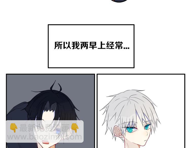 番外 独处的两人(1/2)-第30话