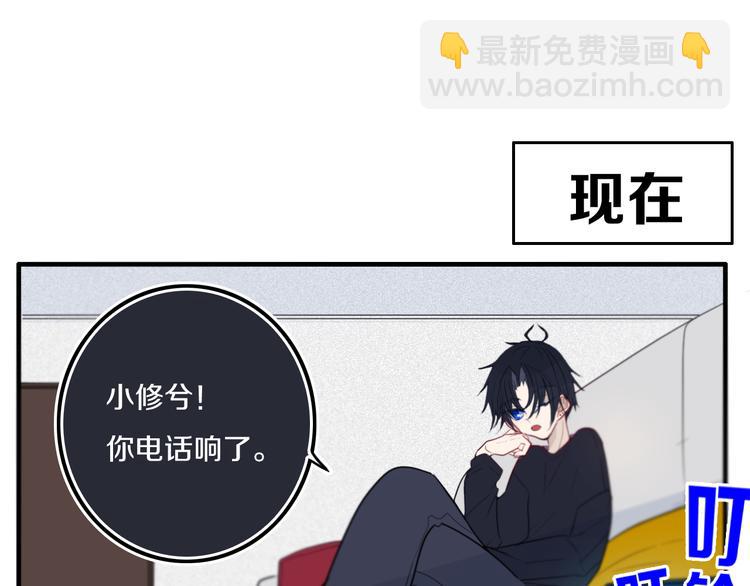 番外 独处的两人(1/2)-第30话