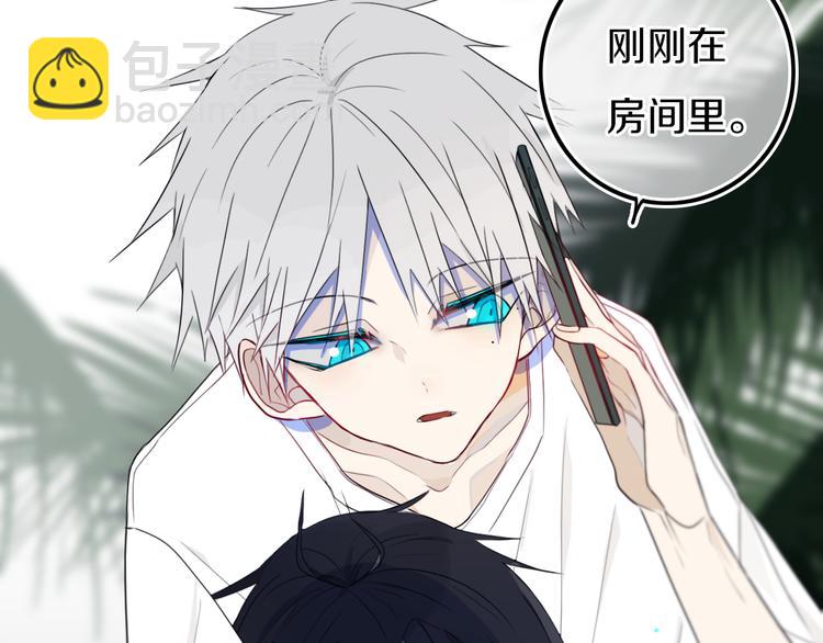 番外 独处的两人(1/2)-第30话