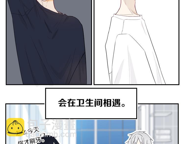 番外 独处的两人(1/2)-第30话