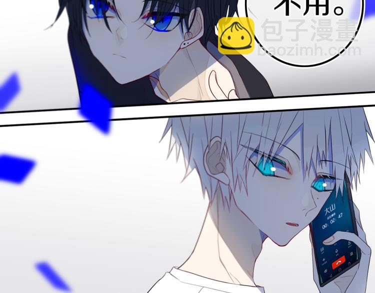 番外 独处的两人(1/2)-第30话