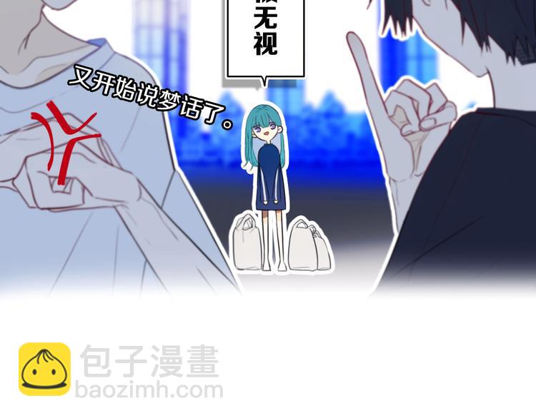 番外 独处的两人(1/2)-第30话