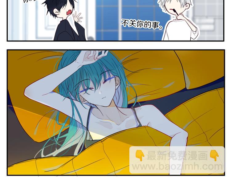 番外 独处的两人(1/2)-第30话