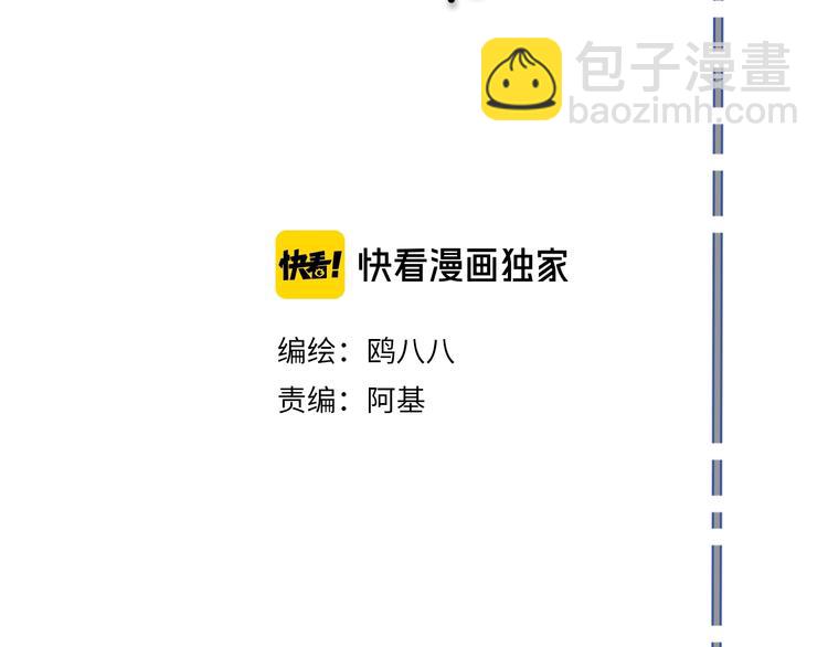 第3话  初见(1/4)-第4话