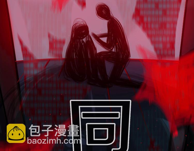 第3话  初见(1/4)-第4话