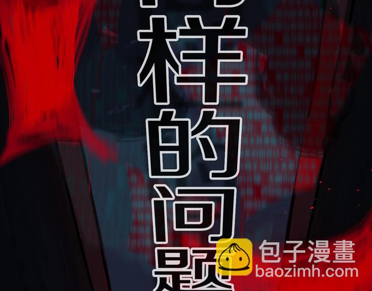 第3话  初见(1/4)-第4话