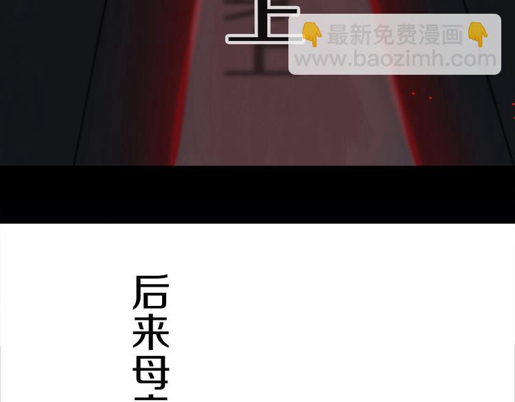 第3话  初见(1/4)-第4话